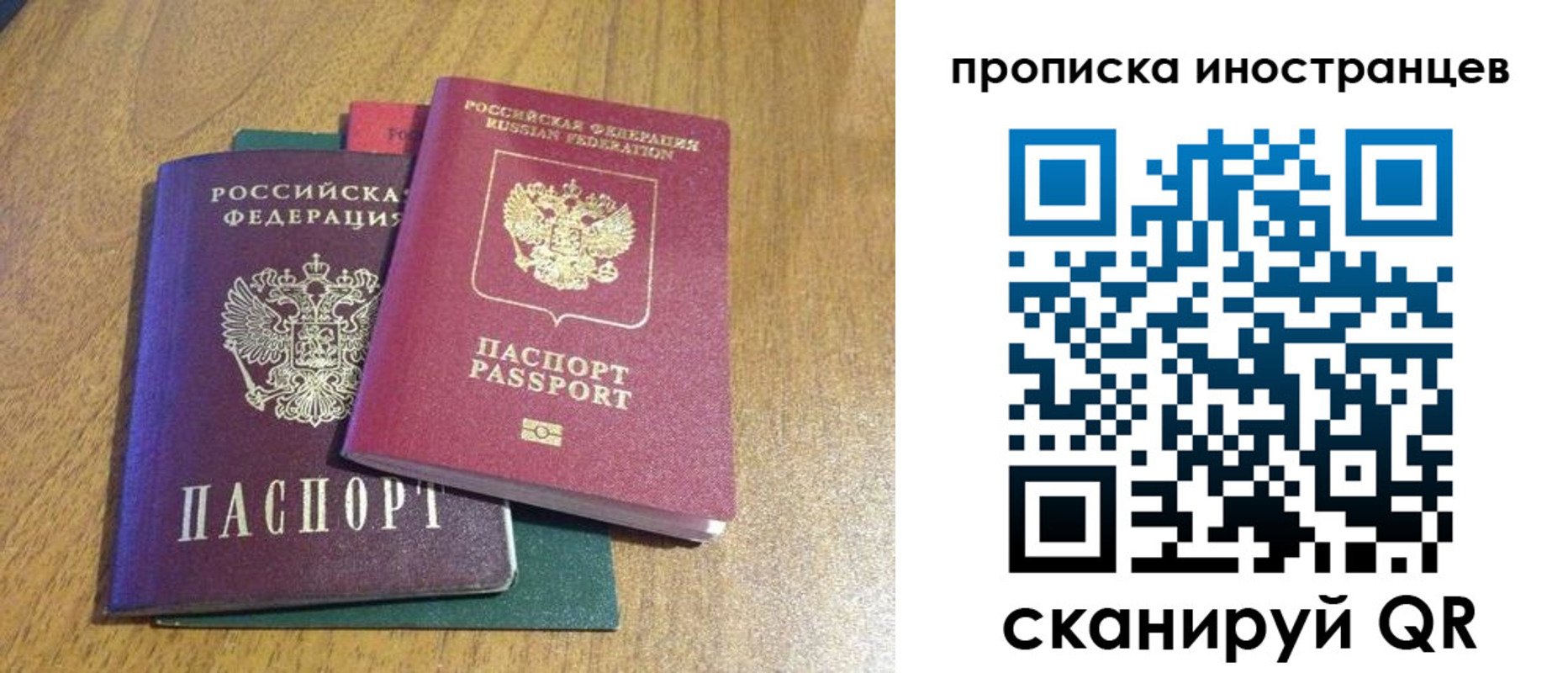 временная регистрация гарантия в Камызяке